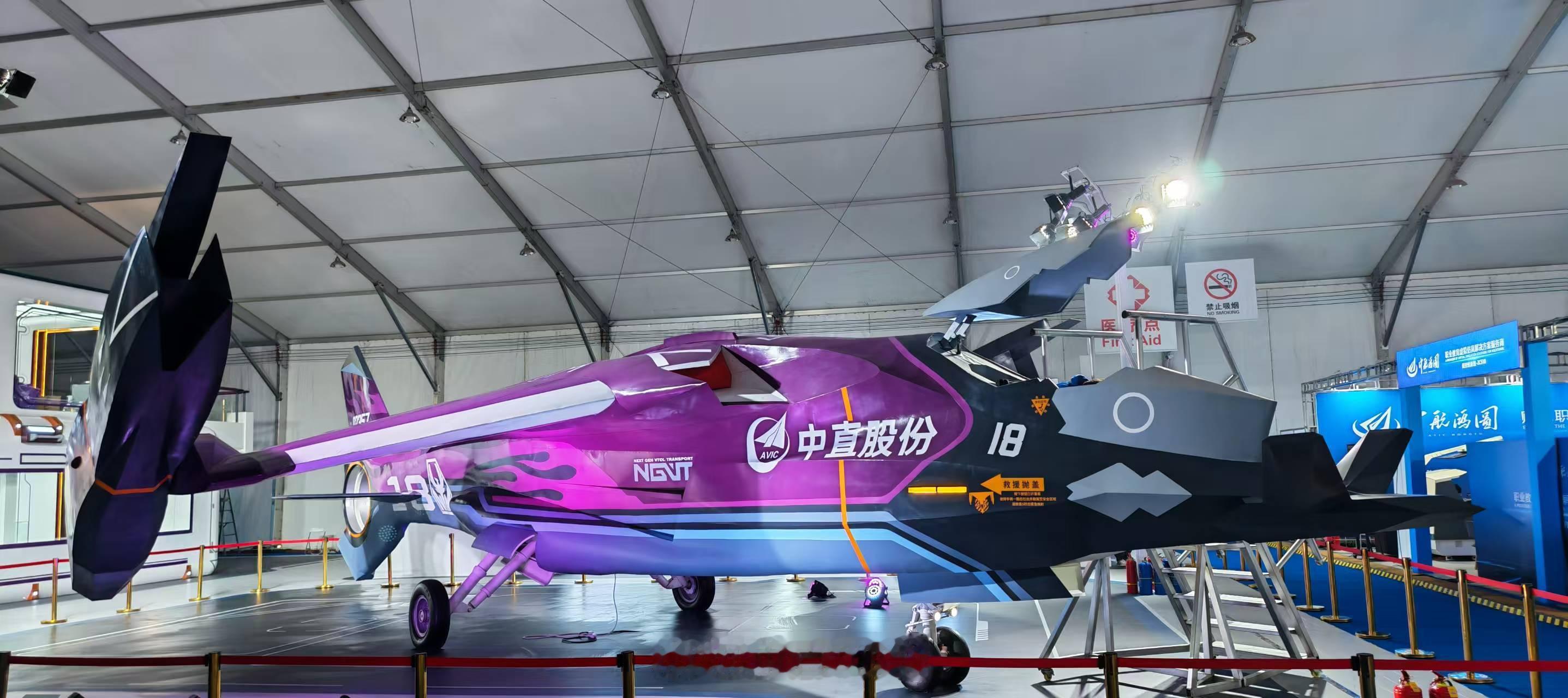 “紫火”未来飞行器亮相2025亚洲通航展！“南天门计划”照进现实“紫火”未来飞行