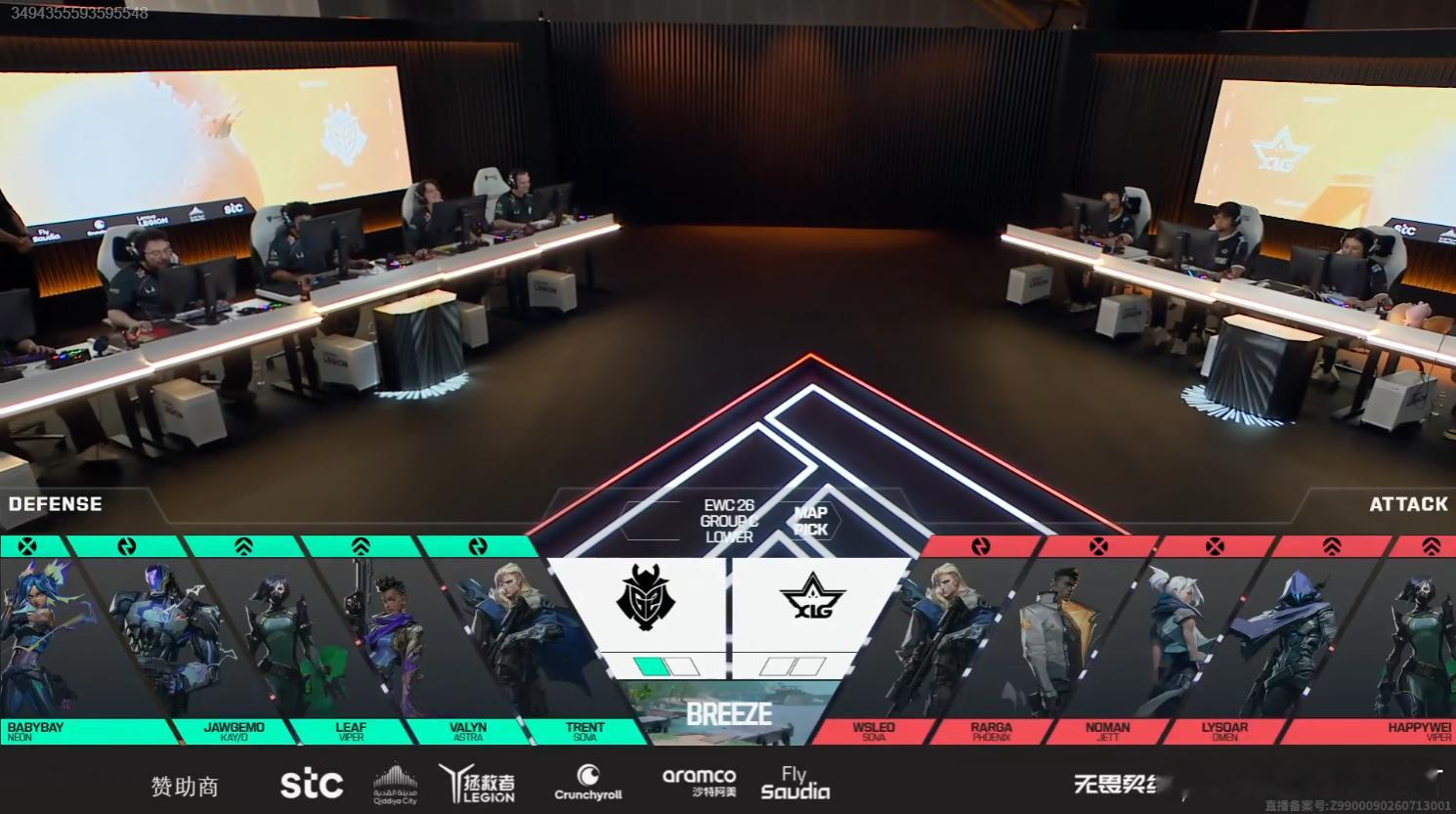 2026EWC无畏契约 | XLG 0-1 G2图二XLG自选图 微风岛屿XLG