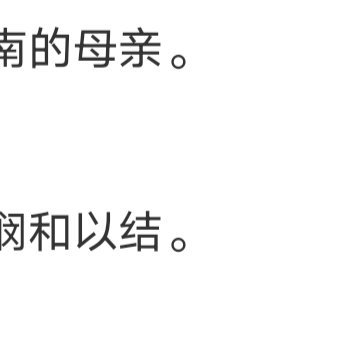 有时候，你以为会是一生一世，但到最后，却发现一瞬间就可以改变所有。有时候，你总觉