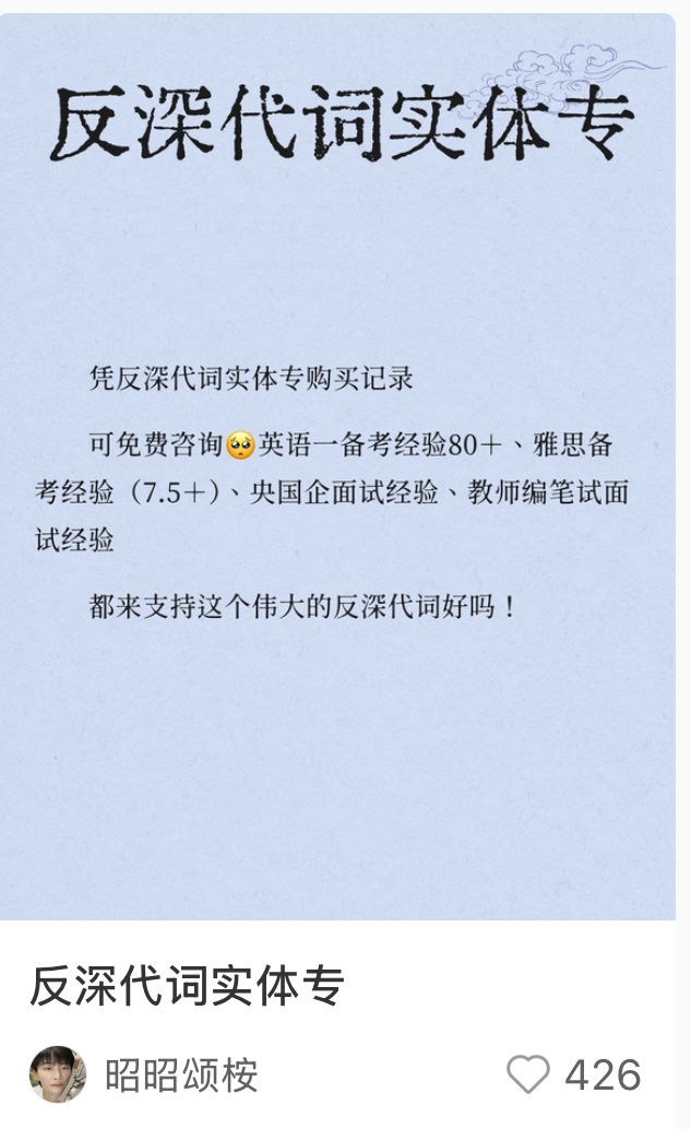 米姐爱学习这一块
