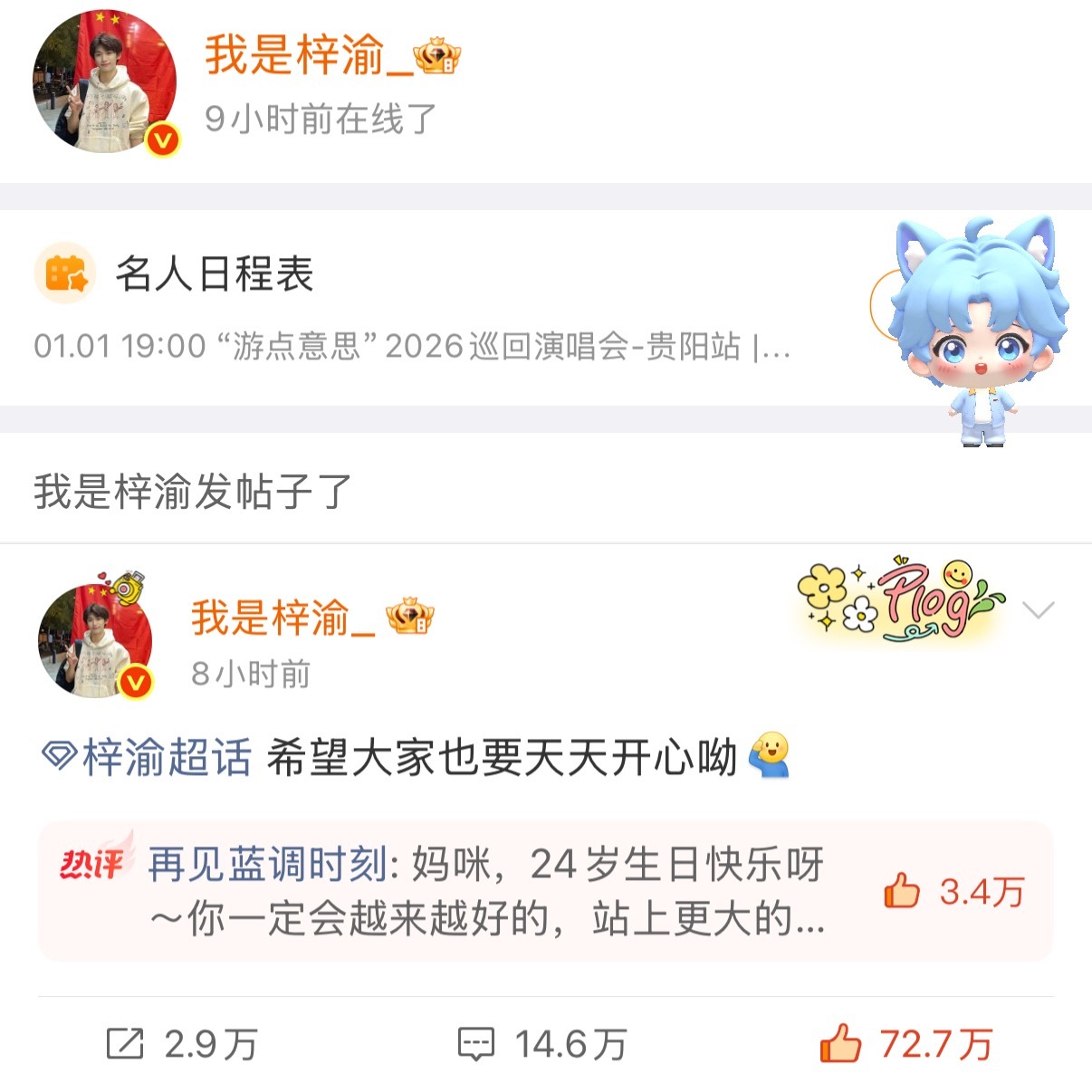 干嘛压力我一个小白耗 我好害怕啊