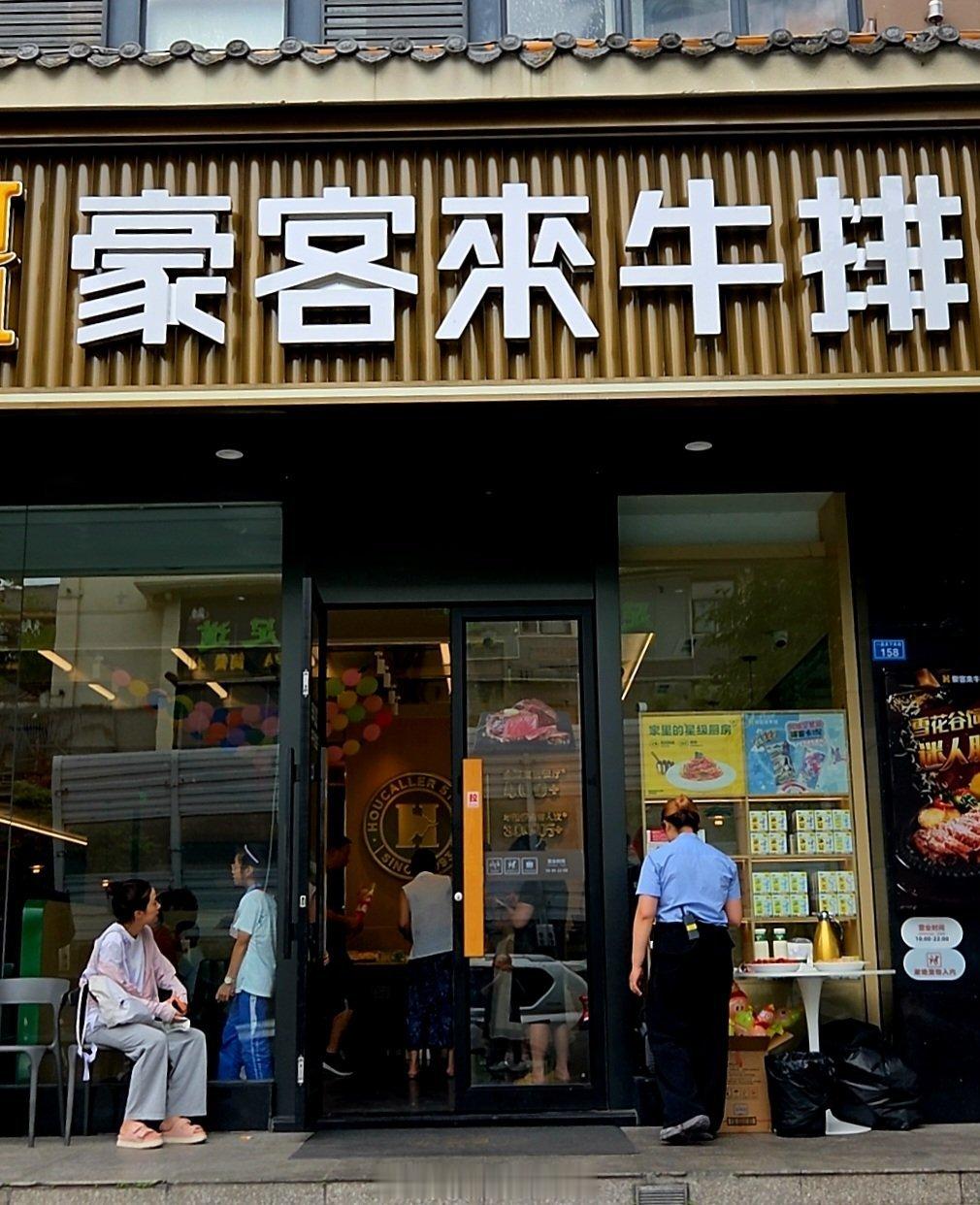 成都生活美食成都美食店分享美食成都逛吃逛吃手机摄影爱好者烟火成都，总有你喜欢的美