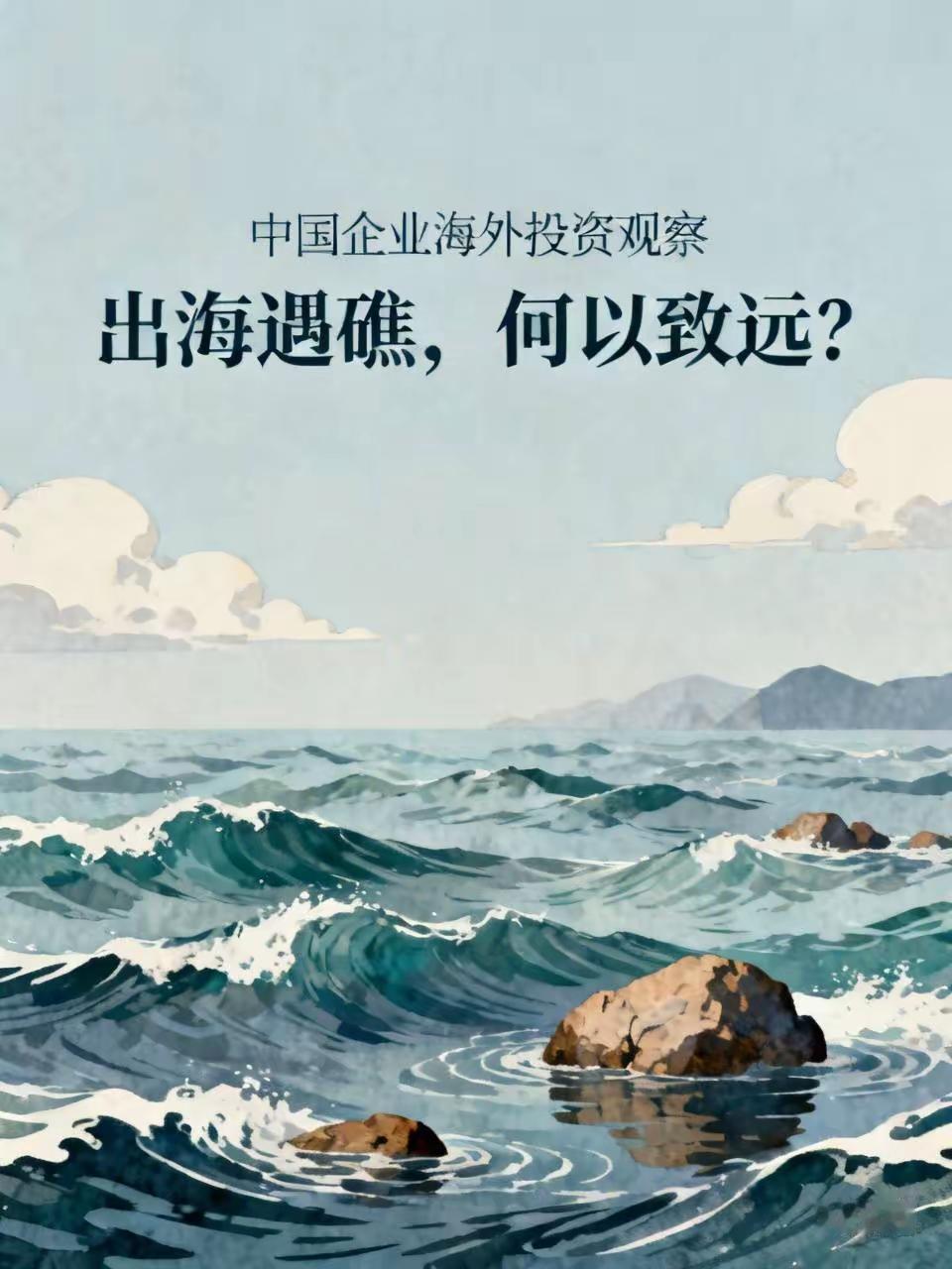 有人说，这就是我们投资的现状 ：
       去美国投光伏被收割了，
    