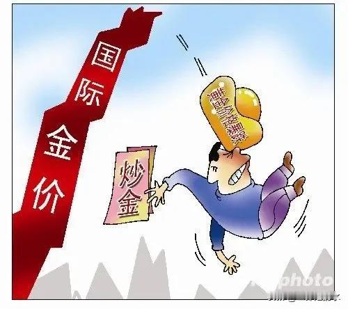 上帝让你灭亡，必先让其疯狂！无论房价还是金价，疯狂上涨的后面，就是危险的临近。物