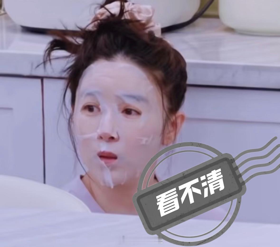 仅用0秒就接受了自己的新身份哈哈哈这下子真的有够“看清”阚清子新身份了！网友脑洞