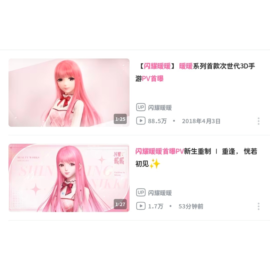暖暖啊 