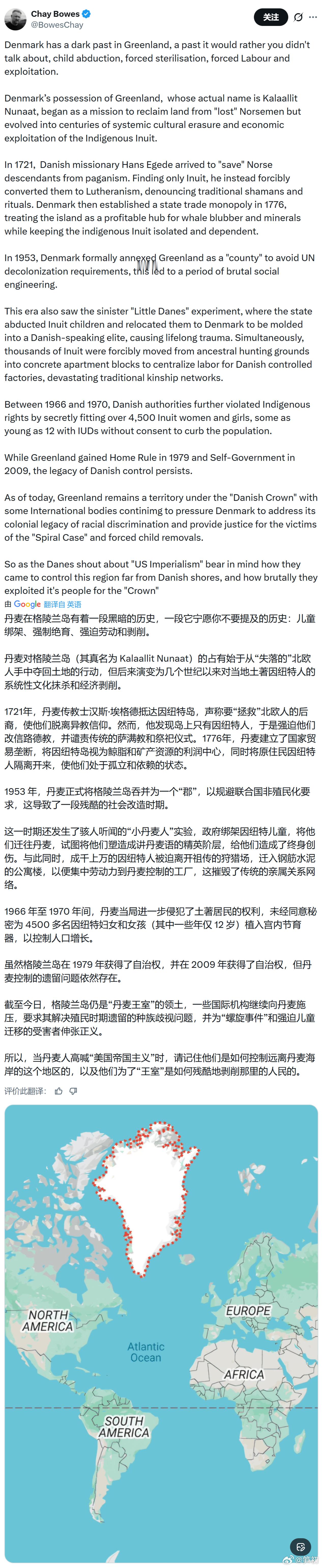 Chay Bowes：丹麦在格陵兰岛有着一段黑暗的历史，一段它宁愿你不要提及的历