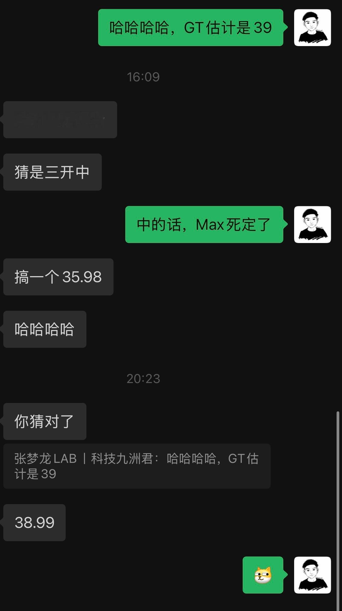 别的不行，混这么多年的猜车价还是很准的，如果没猜准，说明定价有问题下午就和朋友聊