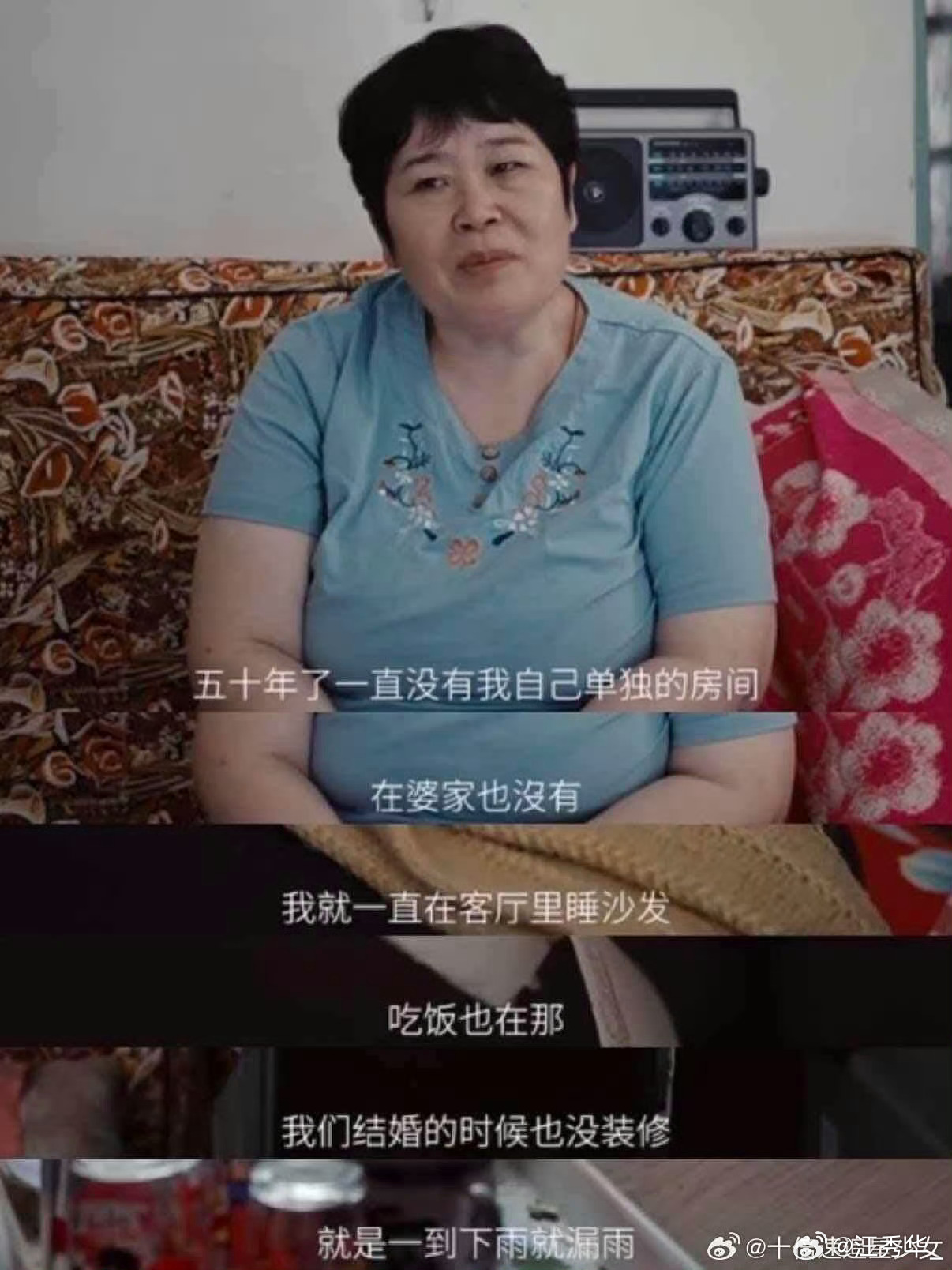 房主任说母女一心其利断昏不是婚姻失败，是及时止损。房主任清醒又勇敢，女儿们懂事又