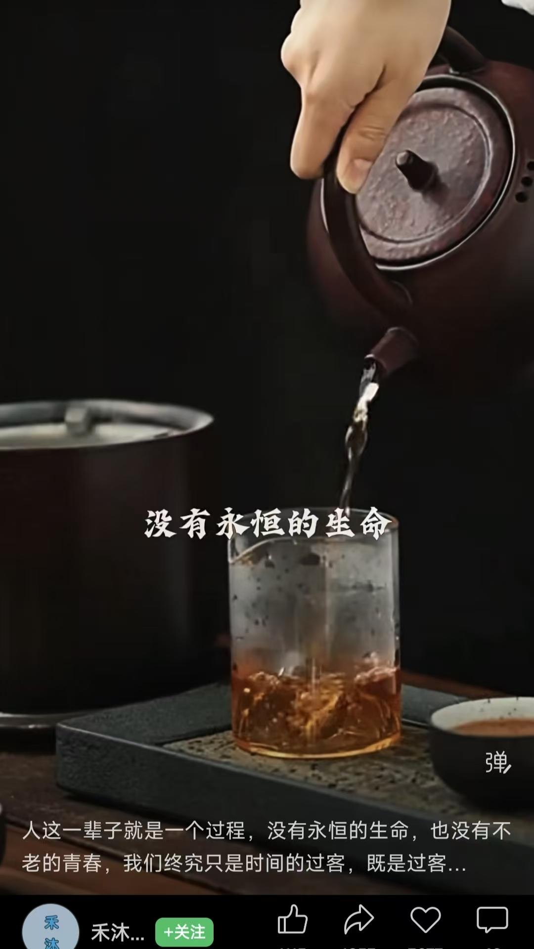 清江引·人生悟语
人生本是途路客，
生命难恒刻。
青春易逝流，
岁月如飞舶。
莫