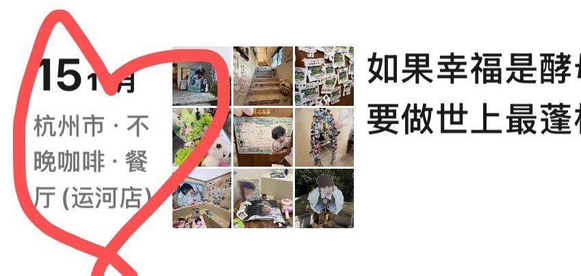 我不行了 ​​​
