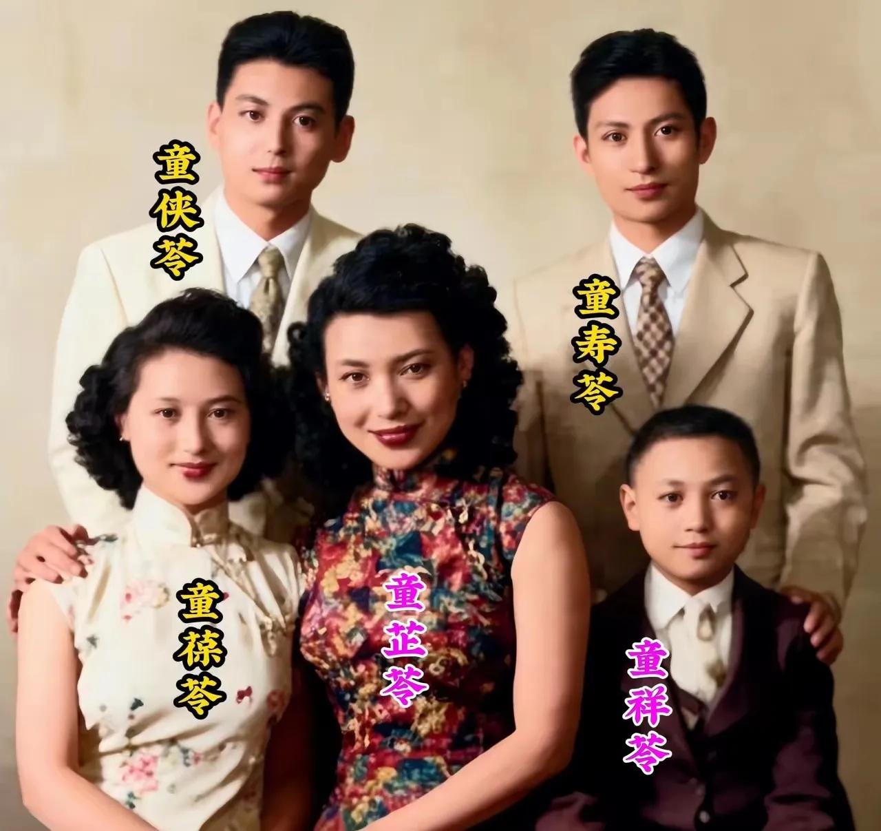 童祥苓是中国著名京剧表演艺术家、国家一级演员。1970年，《智取威虎山》在全国上