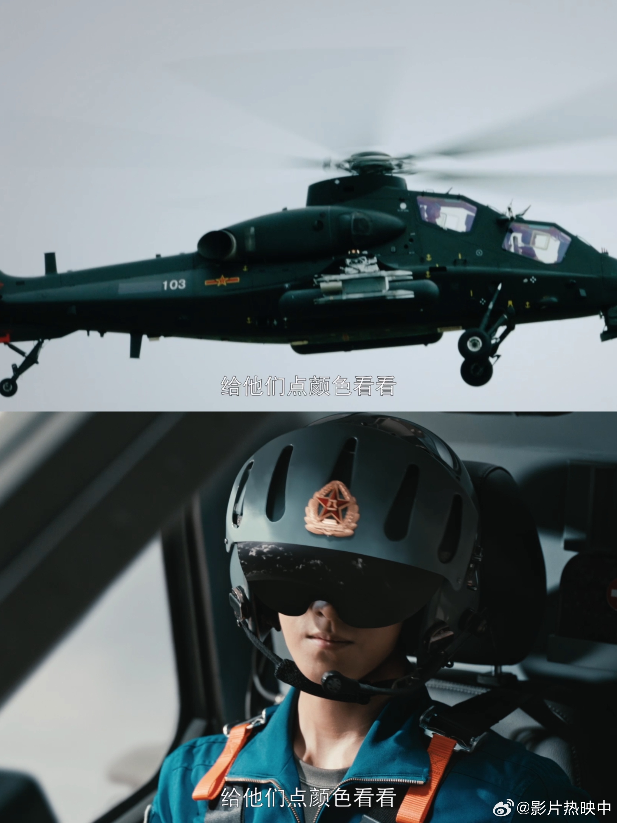 陈永胜李昀锐主打不吃压力哇，热血军旅那真是不能错过！陈永胜李昀锐两人凑在一起，果