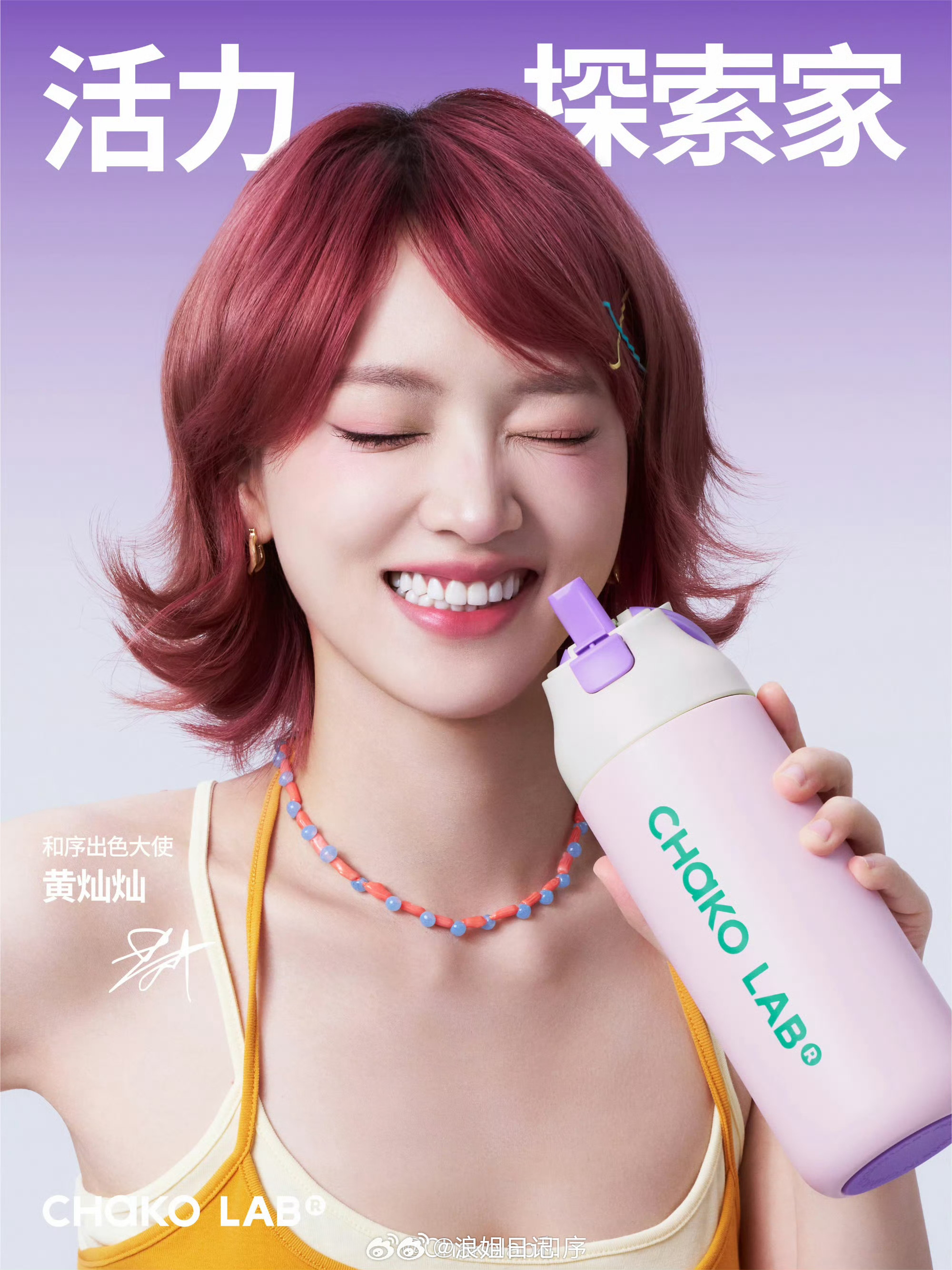 黄灿灿和序出色大使浪姐日记浪姐黄灿灿和序出色大使