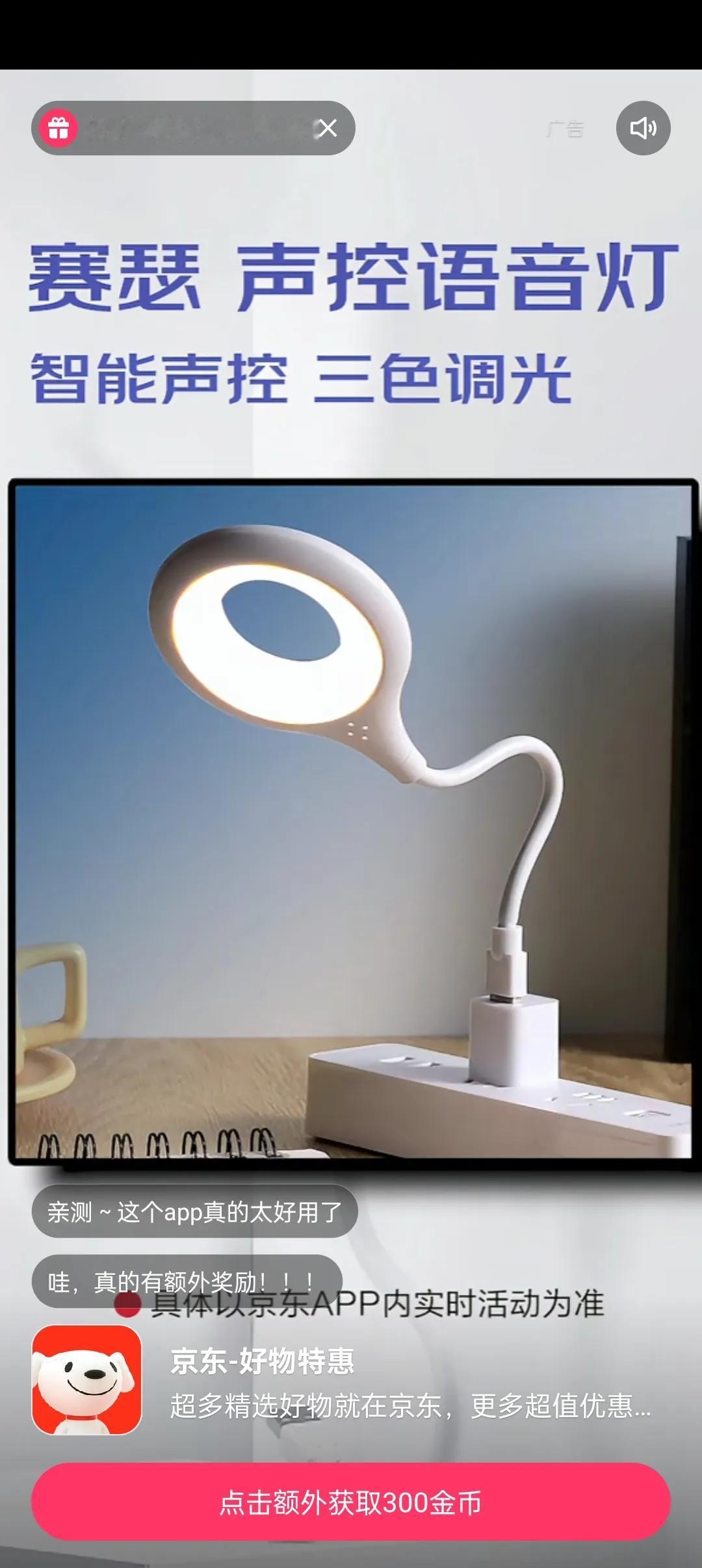 #记录我的2024#快速极速版金币由800掉落到300，很难再刷出多的金币