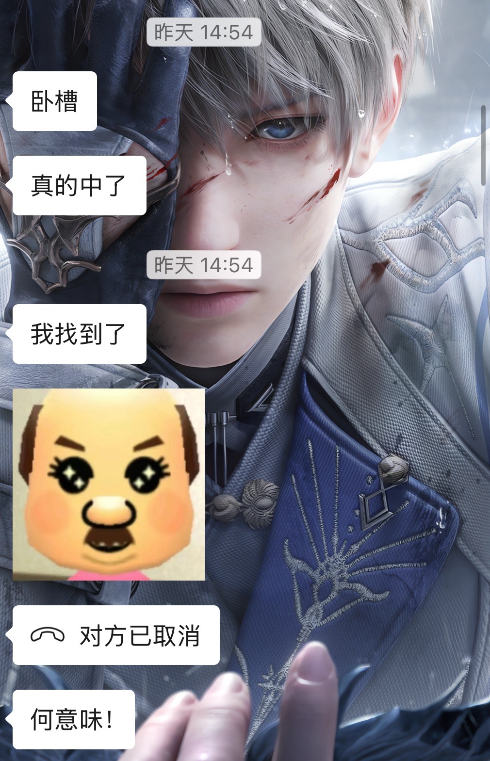 我俩就这样抢一本中一本亲签圣体呀