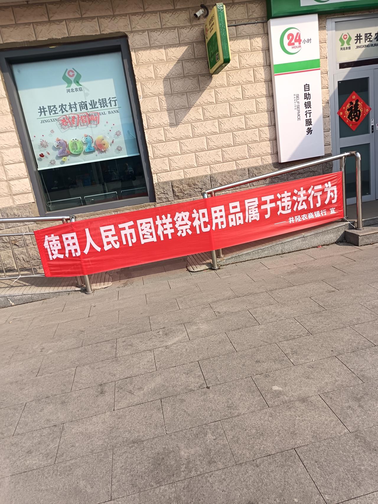 天南地北大拜年