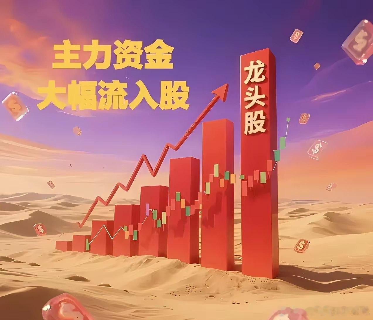 今日资金净流入前30个股1. 通富微电， 14.65亿， +5.31%， 芯片封