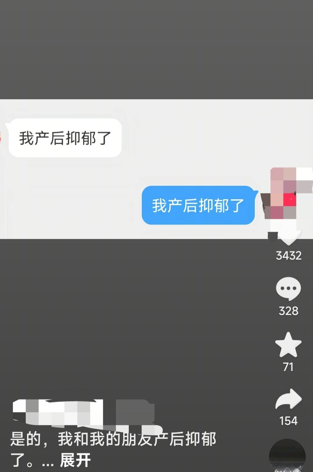 拿产后抑郁娱乐疯了嘛磕CP磕nc了🙄 