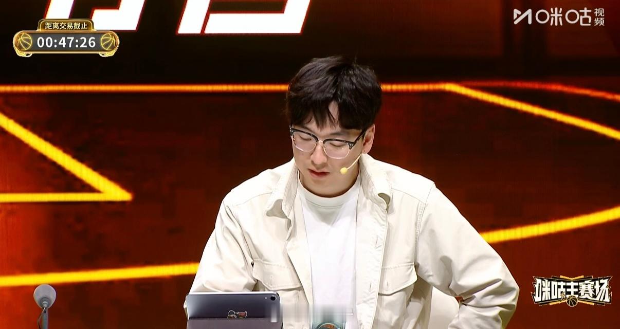 交易截止日没什么意思最大的意思是邢老师第一次进演播室