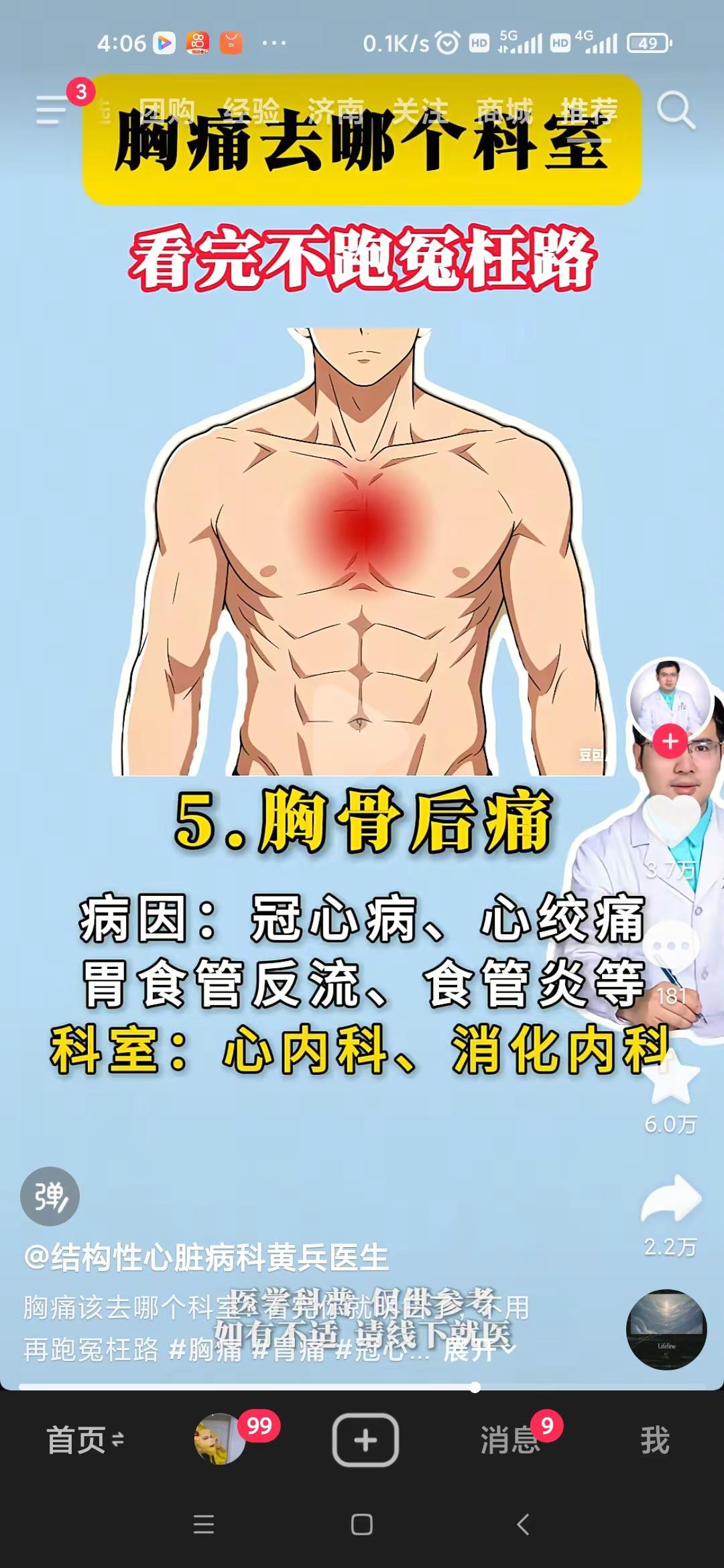 搞笑明场面