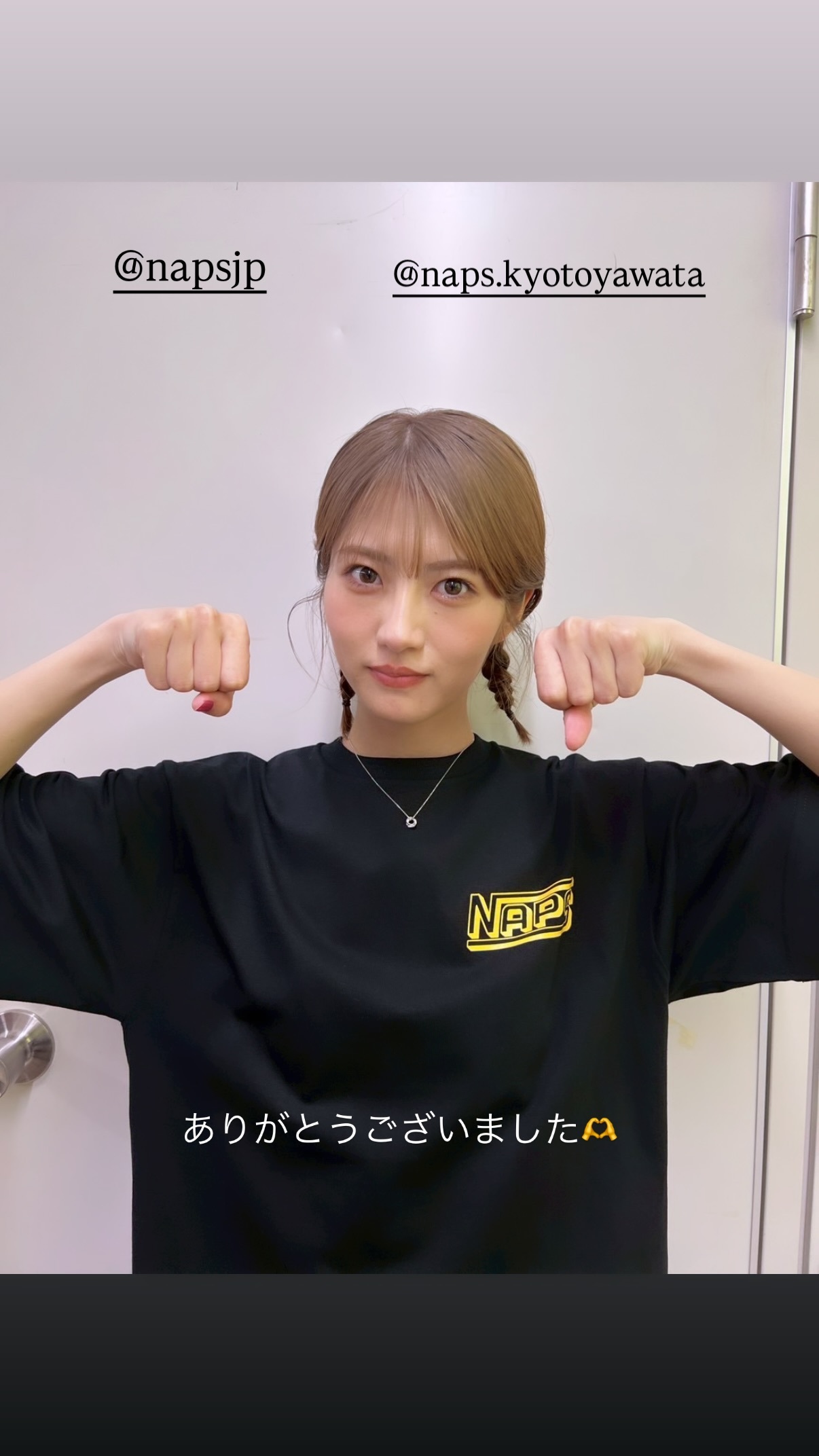 若月佑美