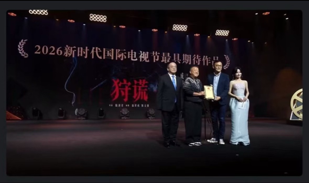 优秀演员成毅傅诗淇《狩谎》还没开拍就已经得奖🏅超级无敌期待🥰 