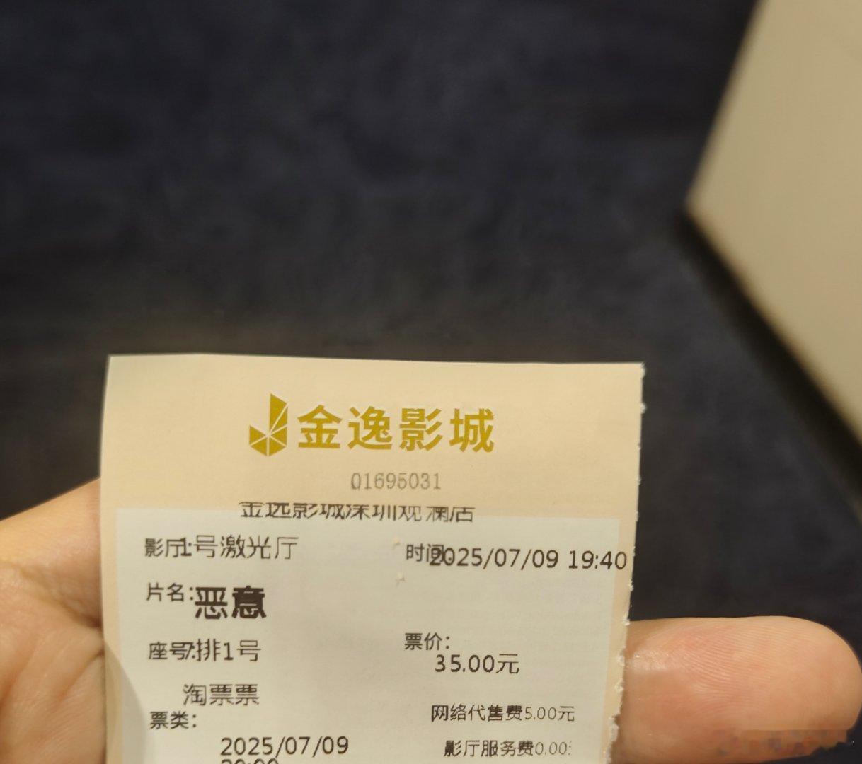 听听温特怎么说 明天下午要和导演连麦再来刷一次《恶意》。 ​​​