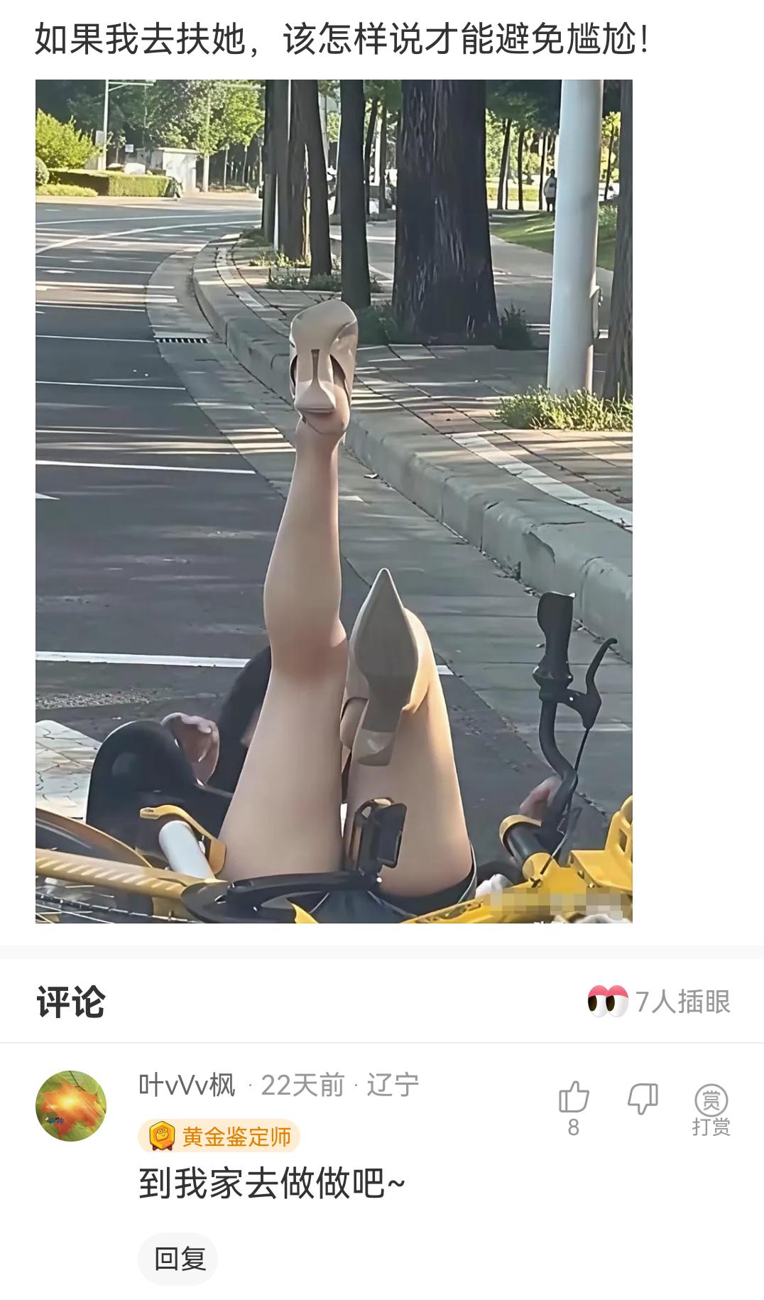 每日一笑 逗你一笑😅😅😅烦恼忘掉 网友神评论 看一遍笑一遍 看完不笑算我输