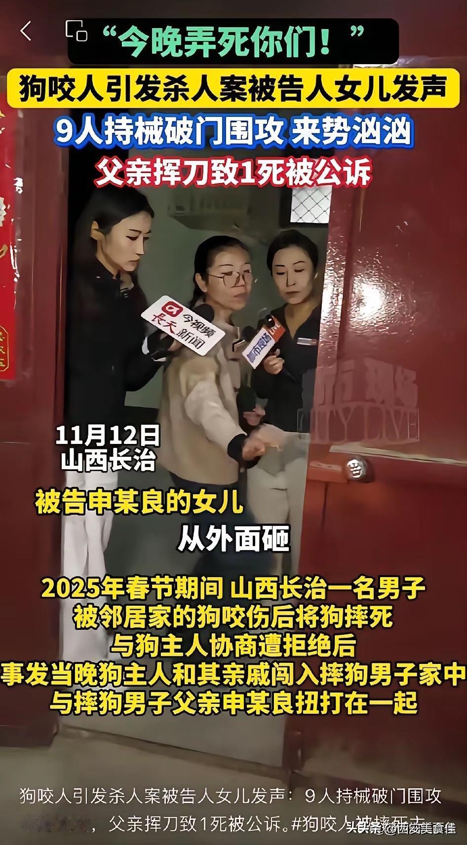 山西狗咬人事件，这两天沸沸扬扬，大家和被告方律师都觉得是正当防卫，因为狗把人咬了