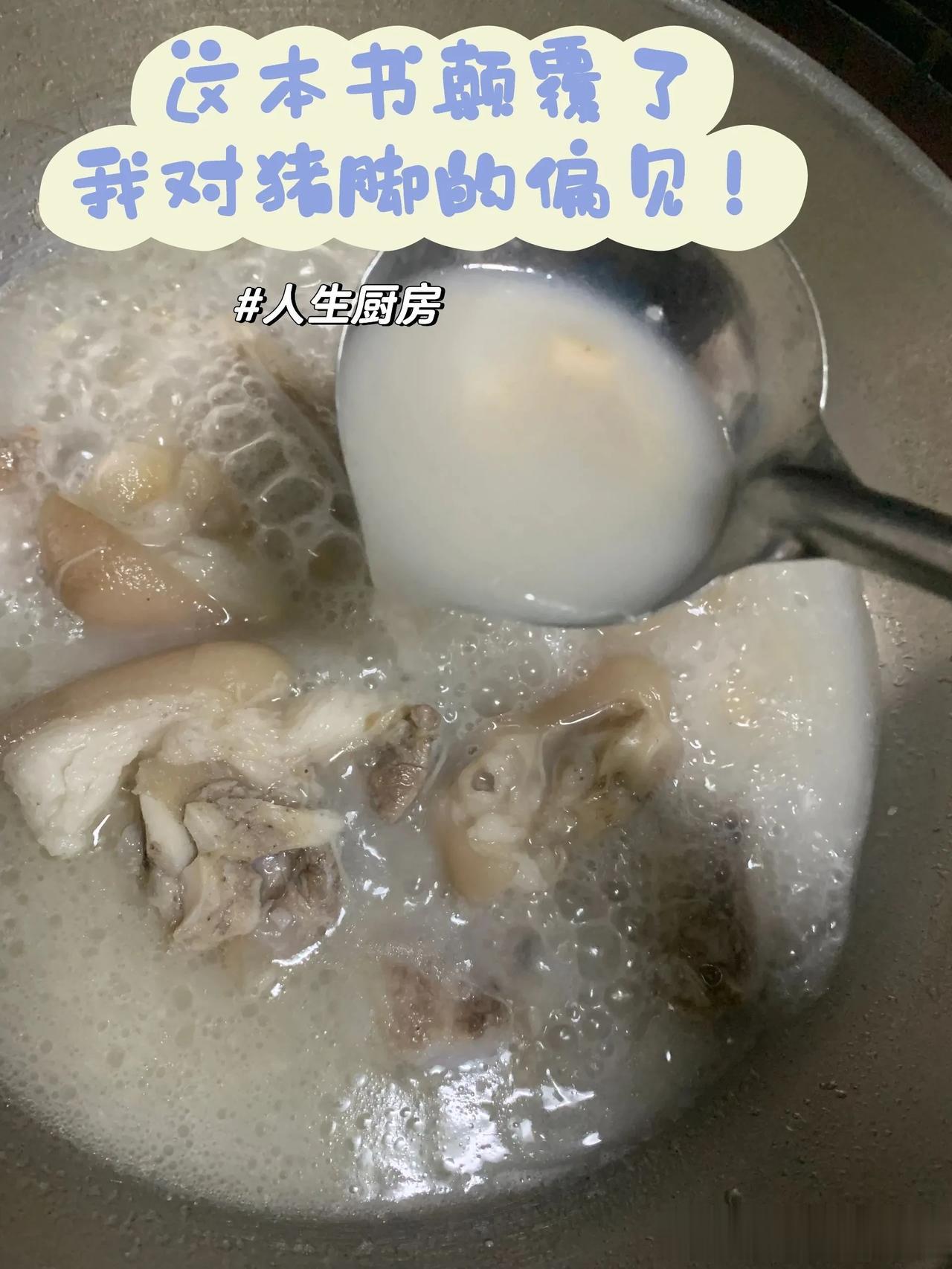 有一个日本老奶奶叫阿民，活100岁，22年才走。人们好奇身体为什么那么好？老人总