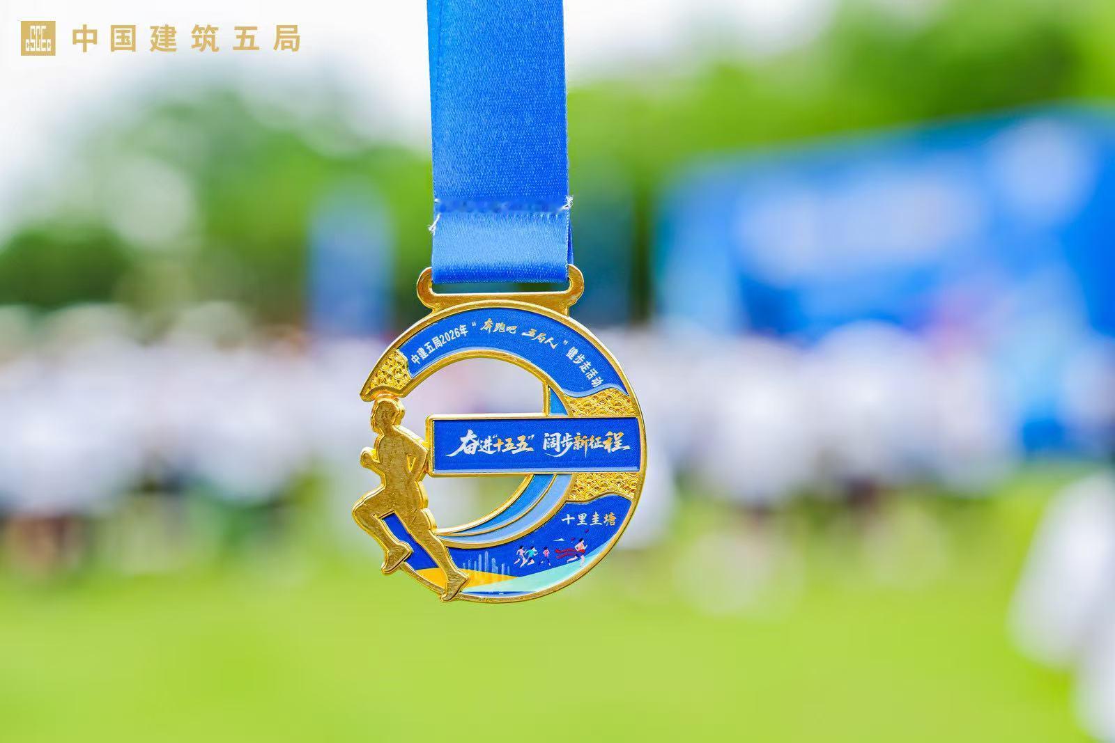 跟着中建五局打卡长沙雨花十里圭塘【政企同心喜迎“六一”，千余家庭丈量“幸福河”】