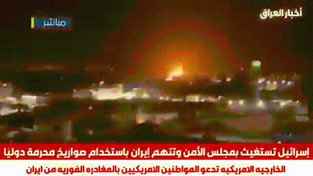 以色列要求联合国安理会召开紧急会议，指责伊朗使用违反了国际法的集束炸弹、其实，伊