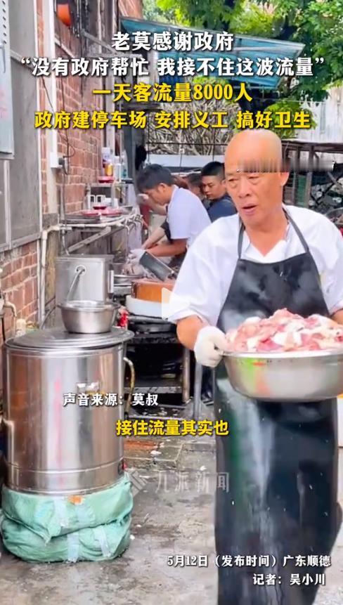反向劝退却火出圈？广东顺德一家不起眼的村口鸡煲店意外爆火，老板本想低调经营，谁知