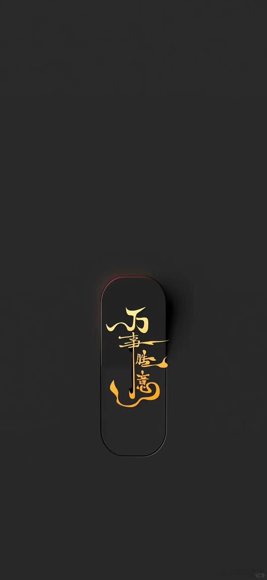 各位老铁早上好！[作揖][作揖] ​​​
