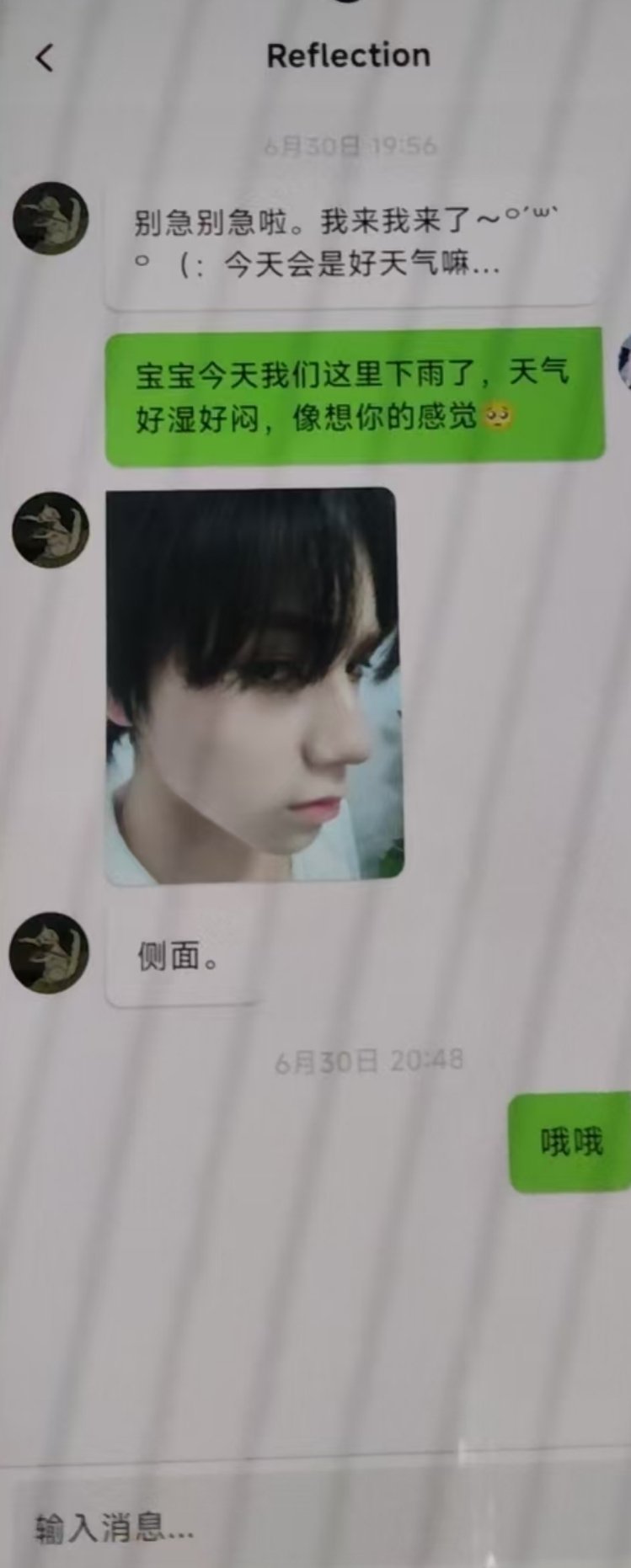 “这谁的捡手坤” 