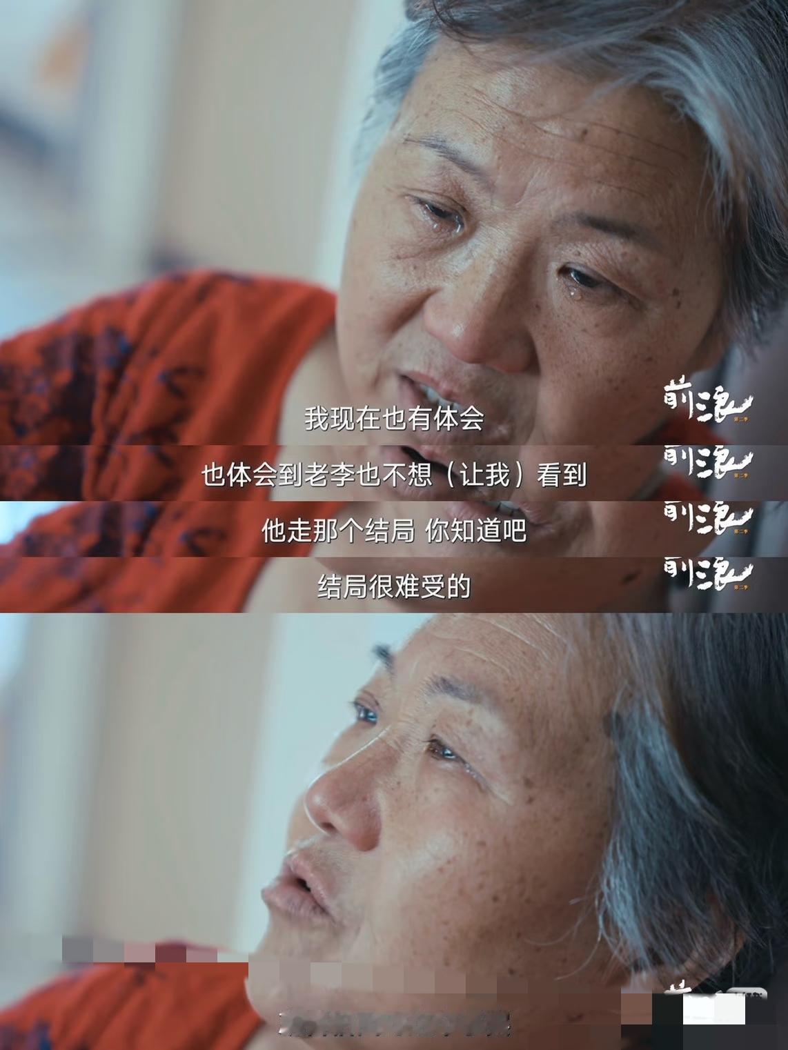老李没得病之前，两人过得很好。


6年前，老李得了病不想拖累李抗美阿姨，就让她