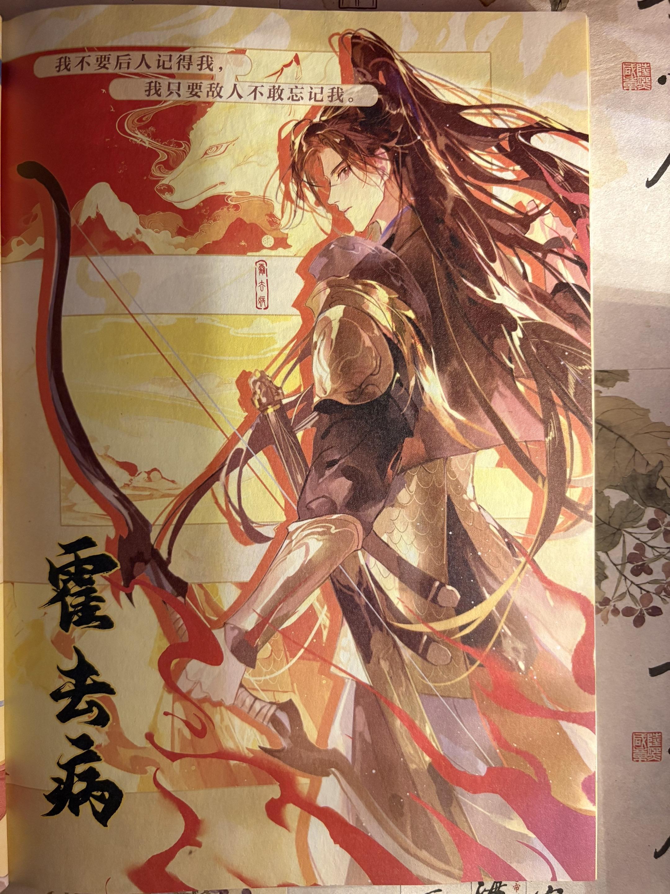 迷人的老祖宗，帅爆了！