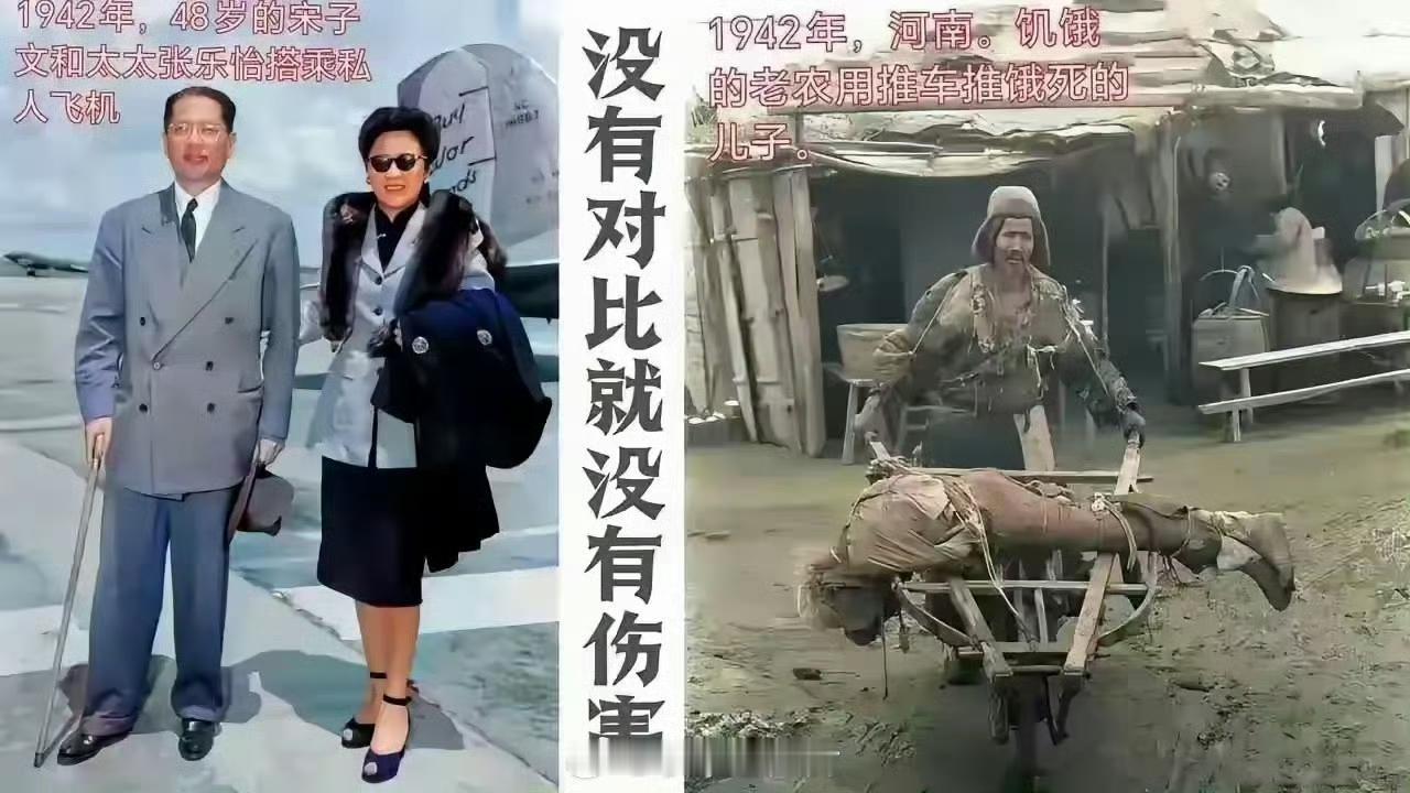 这是民国时期的两张老照片，都是拍摄于1942年。第一张是宋子文和夫人张乐怡正准备