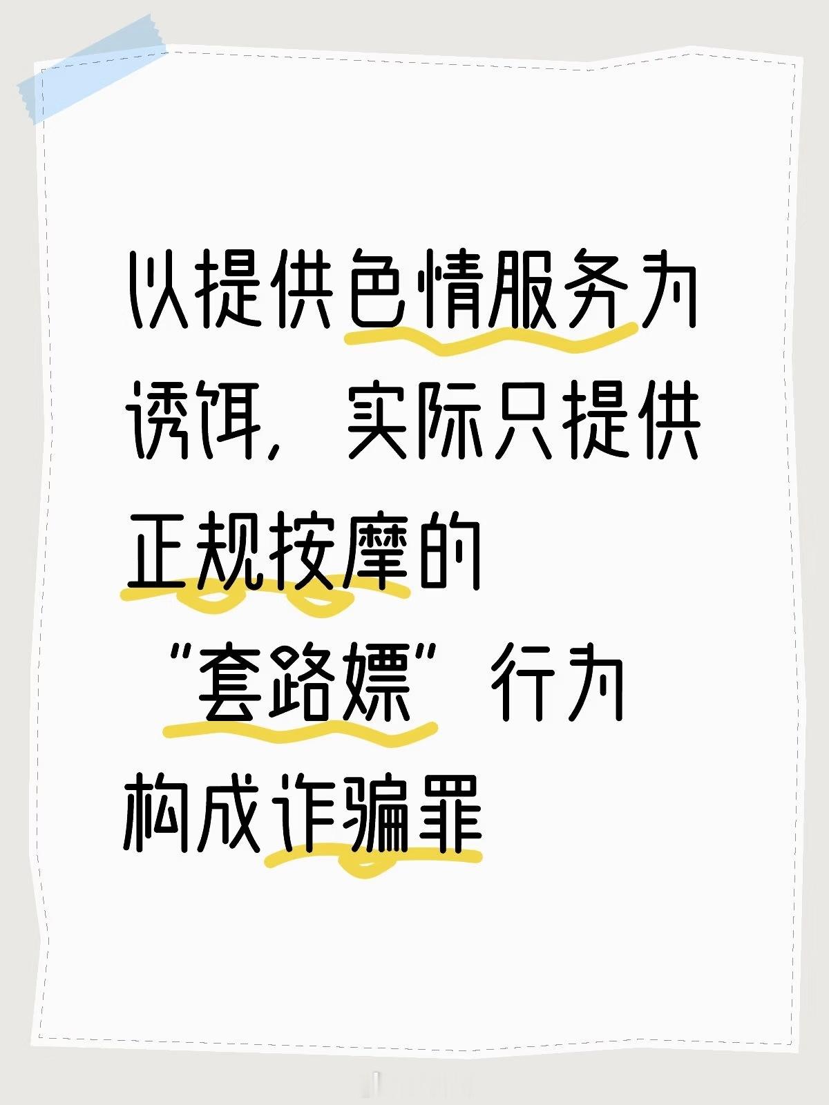 男子招嫖被骗90多万妻子受刺激抑郁妻子才惨，本来老公干这事就已经够糟心了，结果还