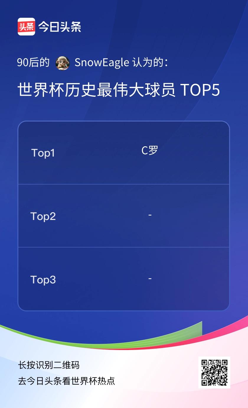 TOP5