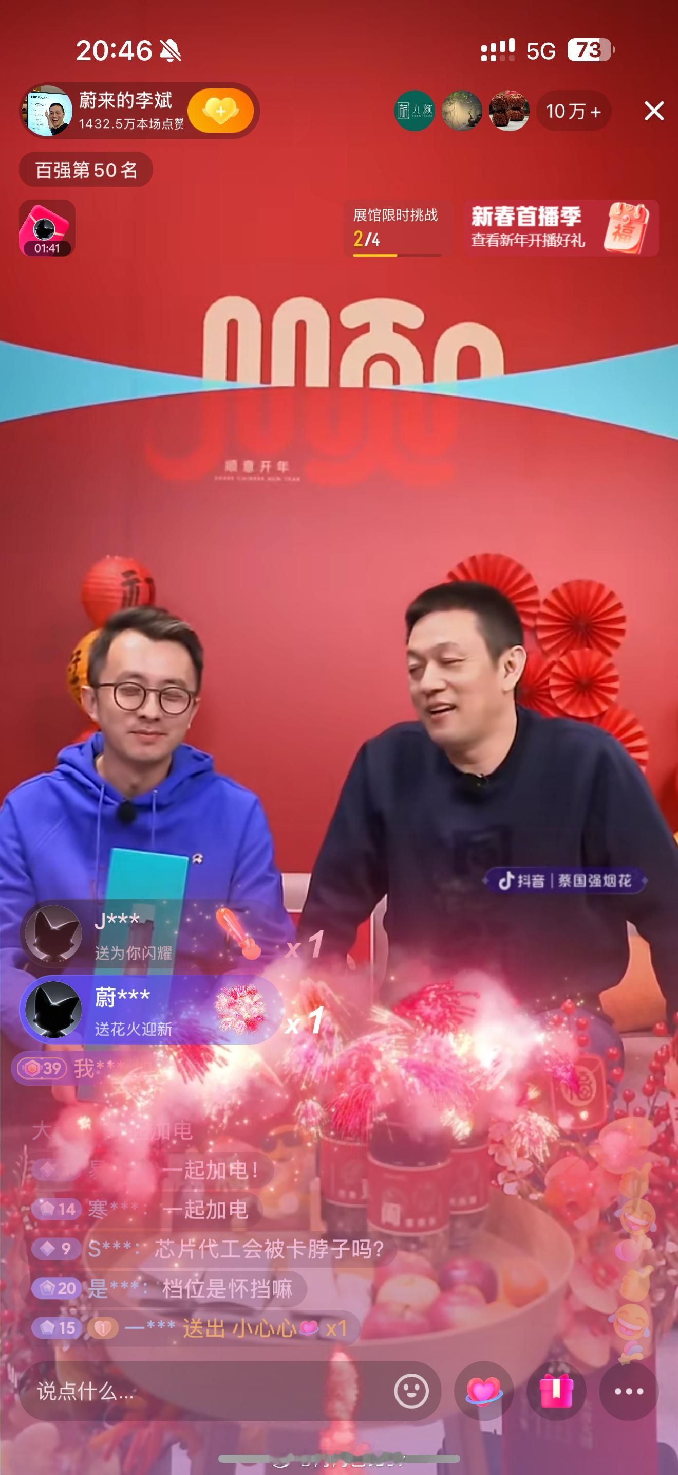 这一波接的好，全国销售负责人杨波马上要来讲现款政策[嘻嘻]现款怎么合算呢？？所有