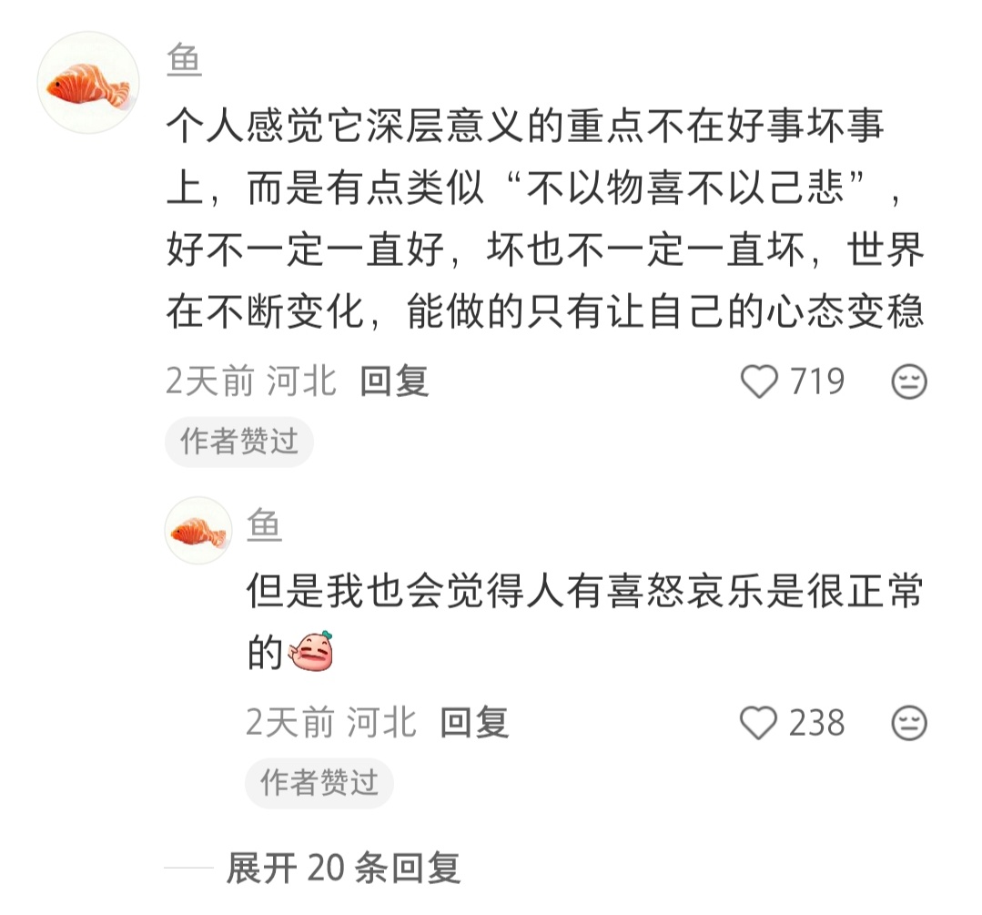 中式诡异cult片感 