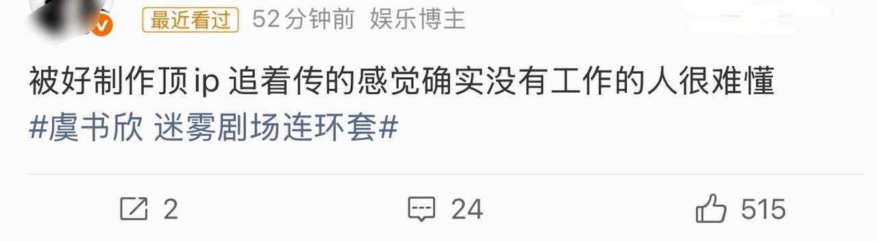 ？被正午阳光追着辟谣的感觉确实没人懂… ​​​
