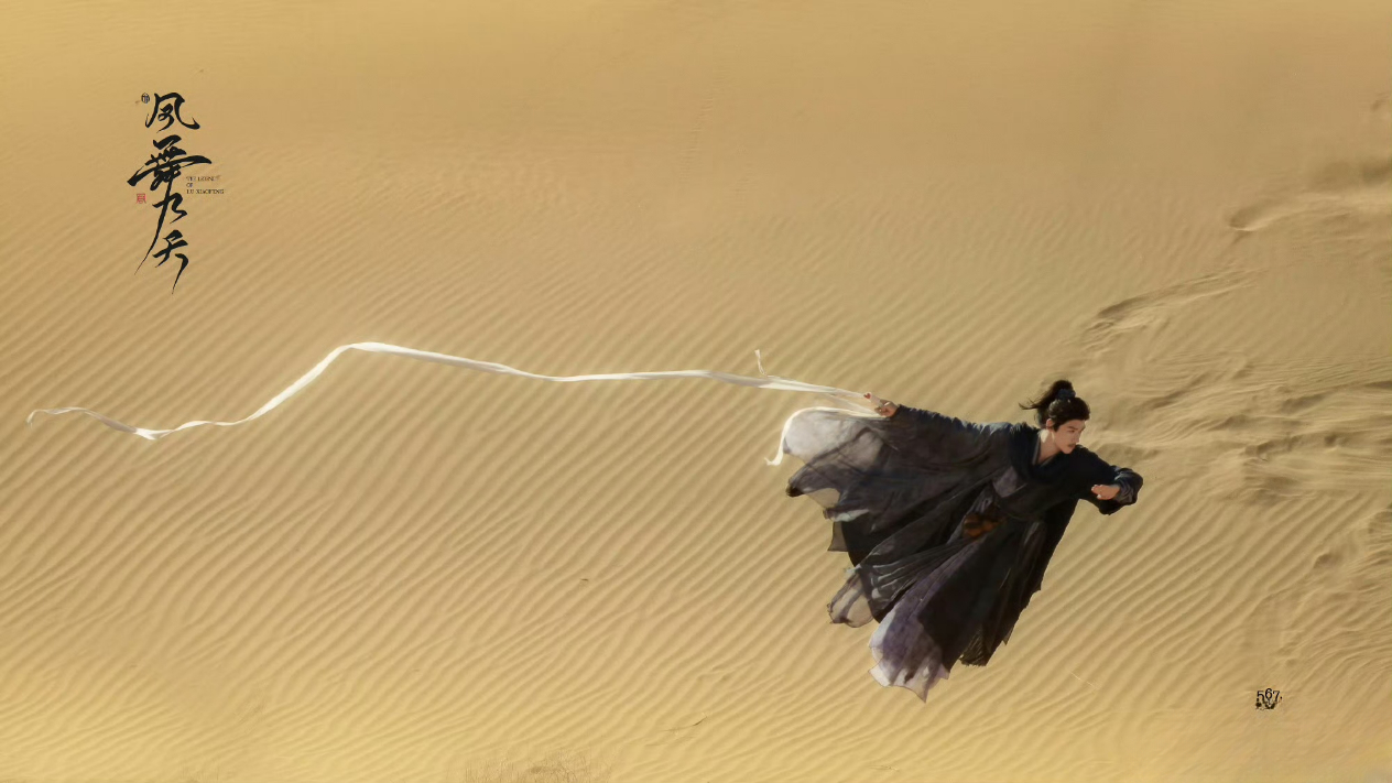 以后是不是很难再看到这种传统手艺人龚俊凤舞九天