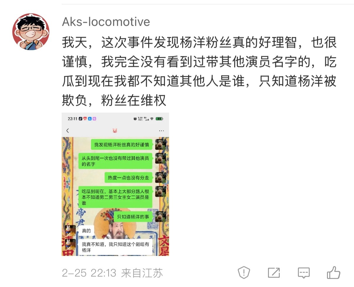 我们的思路是对的，但不知道为什么看得我竟然眼眶一酸。刚刚还在安抚情绪快崩溃的毛毛