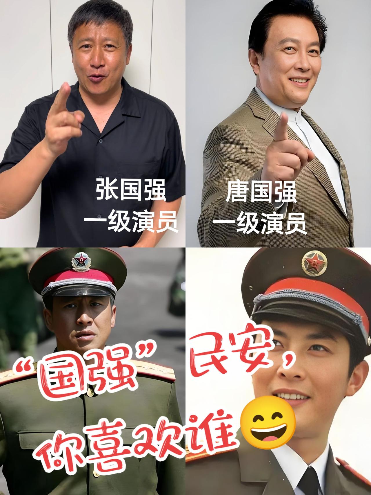 明星出场了！
热点 向英雄致敬 保家卫国 明星