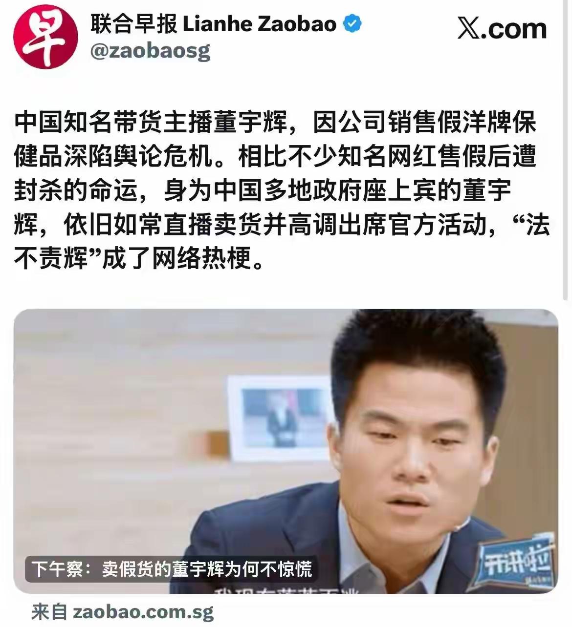 直播带货这一行。基本上苟延残喘了，回归实体经济。已经呼之欲出。