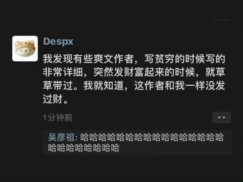 有些人的快乐果然难以想象啊 