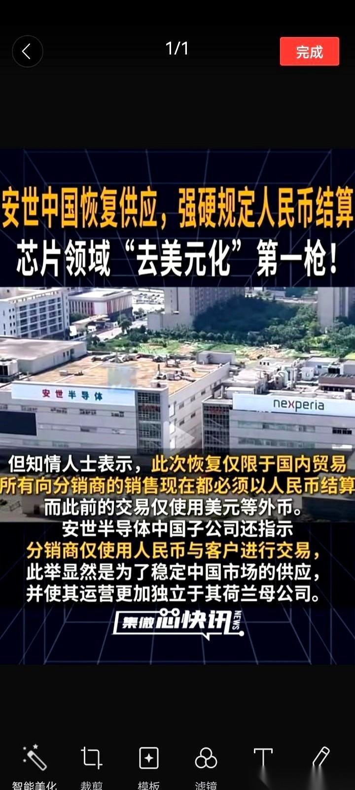 想抄我们家？结果吭哧瘪肚，就搬走个空壳总部。
我们真正的产能、那些能下金蛋的母鸡